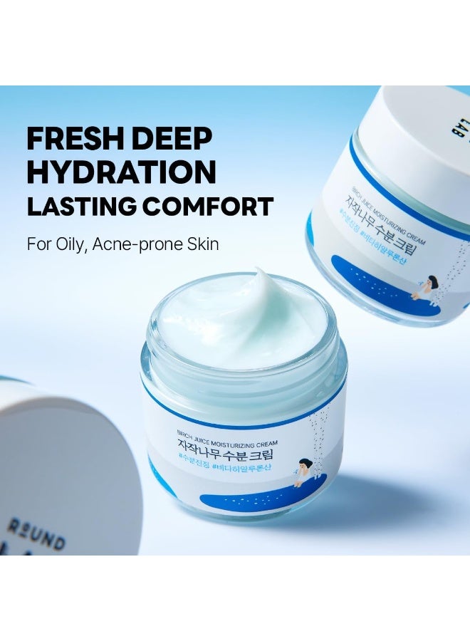 راوند لاب كريم مرطب بعصير البتولا من راوند لاب 80 مل / فيتا بحمض الهيالورونيك، كريم مرطب يملأ البشرة بالرطوبة - Image 2